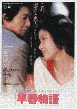 长风渡海电影海报