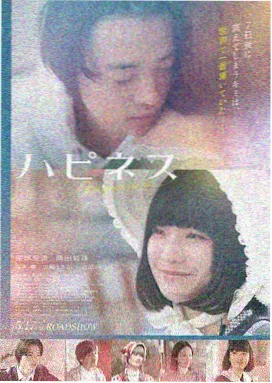 深空回声电影海报